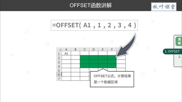 Excel 教学 - S04-2 数据新增，一个公式智能更新统计结果 смотреть онлайн