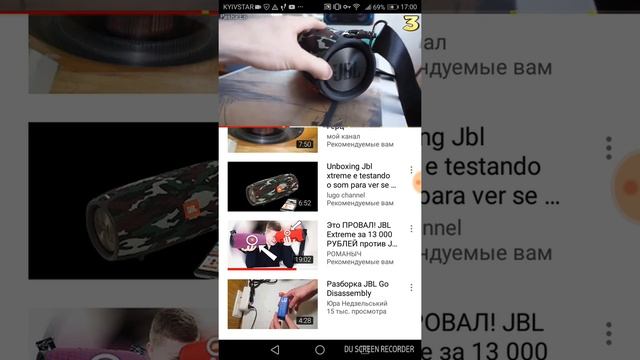 Сплошные минусы и недостатки JBL XTREME смотреть онлайн