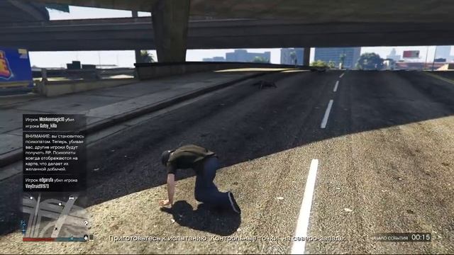 GTA 5 Online PS4 УГАРАЕМ С ПОДПИСЧИКАМИ | Stream Gameplay PS4 1080p 60fps смотреть онлайн