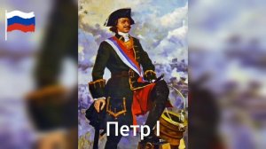 «Гордо реет флаг России» - интерактивная презентация ко Дню государственного флага России.