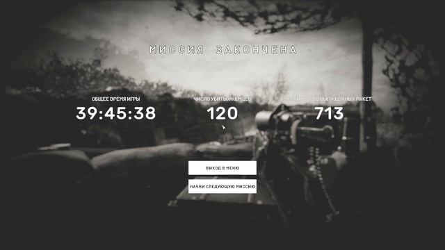 Land of War The Beginning Прохождение на русском 1 часть смотреть онлайн