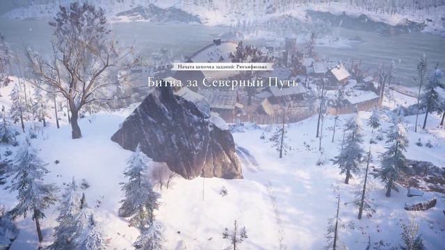 Assassins creed valhalla 2022г. смотреть онлайн