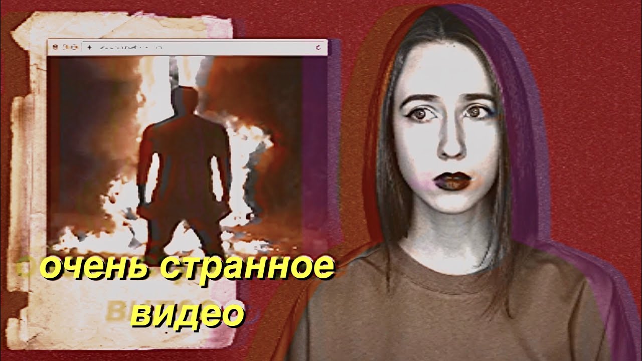 САМЫЕ ЗАГАДОЧНЫЕ КАНАЛЫ НА YOUTUBE | global worldwide, MyDarkJournal смотреть онлайн