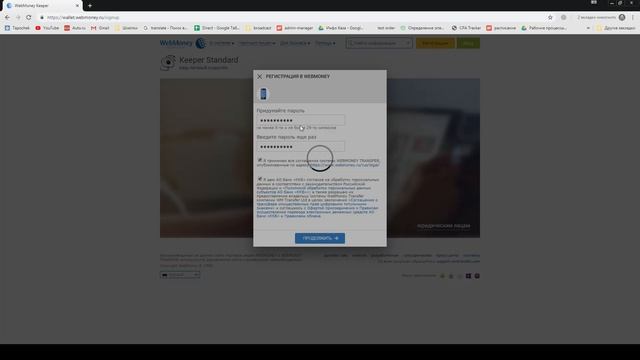 Как создать WMR кошелёк Webmoney. M1-shop.ru смотреть онлайн