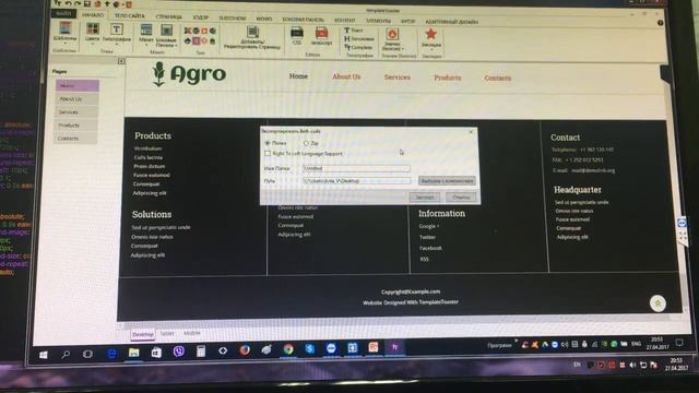 как делать шаблоны сайтов с демоверсией смотреть онлайн