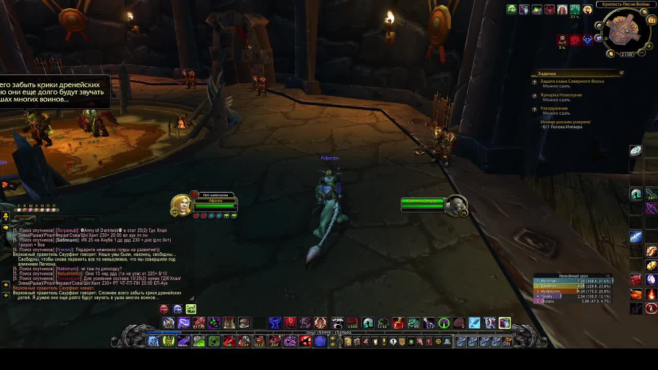 Death Knight conquers Northrend World of Warcraft Sirus 3.3.5 #sirus #сирус #wow #вов