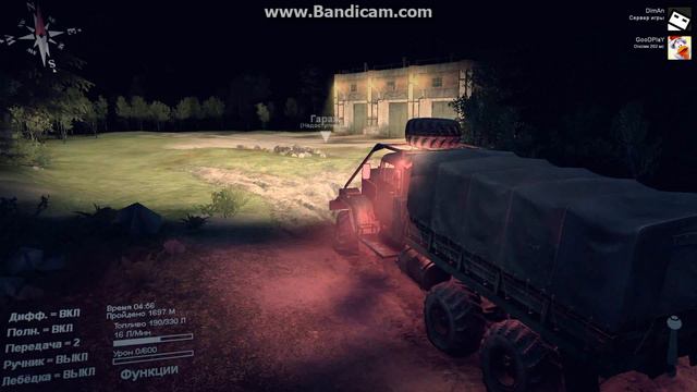 Как я с другом нашол баг в SpinTires смотреть онлайн