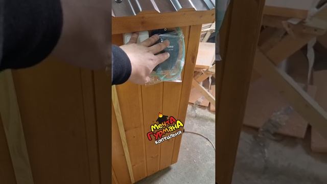 Коптильня Мечта Гурмана 1 БИГ. г. Тобольск смотреть онлайн