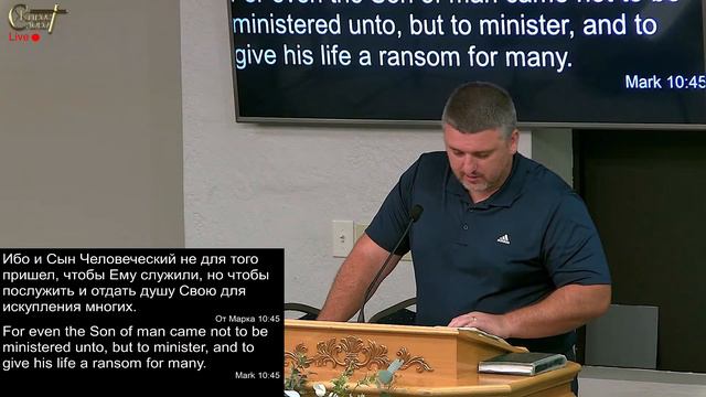 Live Stream Церкви "Живое Слово" Молитвенное Служение 07:00 p.m. 07/16/2021 смотреть онлайн