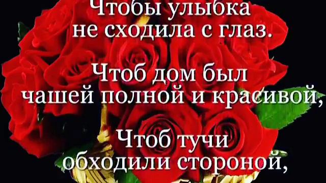 Для любимых! смотреть онлайн