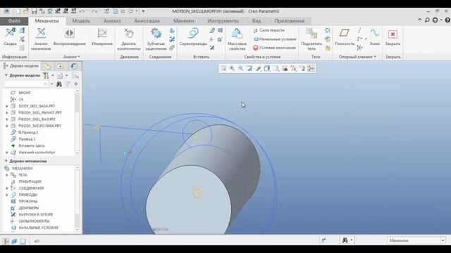 Creo design ( расчёты приводов,анализы,построение кулачка) смотреть онлайн