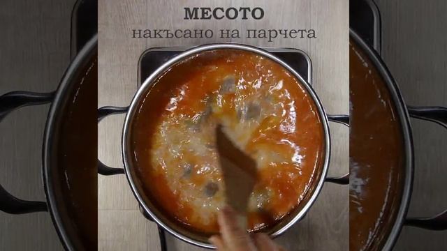 Най-вкусната джолан чорба