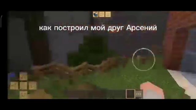 |КТО ПОСТРОИЛ ЛУЧШЕ?|ЗАХАР-Я,ИЛИ ЖЕ МОЙ ДРУГ-АРСЕНИЙ|