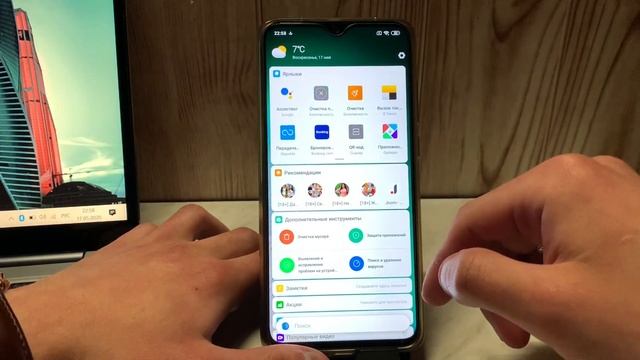 ?ВСЕ ПРИЛОЖЕНИЯ ИЗ MIUI 12 ПОД ТВОЙ СМАРТФОН НА MIUI 11 смотреть онлайн