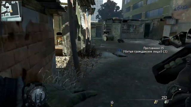 Call of Duty - Modern Warfare 2 "Аста ла виста" смотреть онлайн