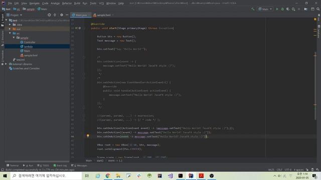 Java FX를 배워봅시다 #2-2 [Lambda] смотреть онлайн