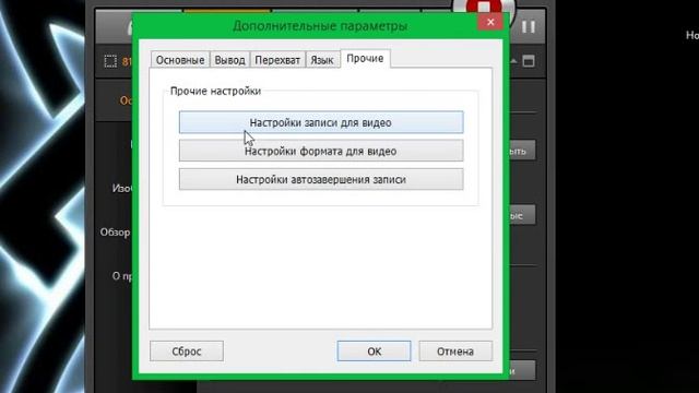Как настроить звук в программе для сьёмки экрана BANDICAM смотреть онлайн