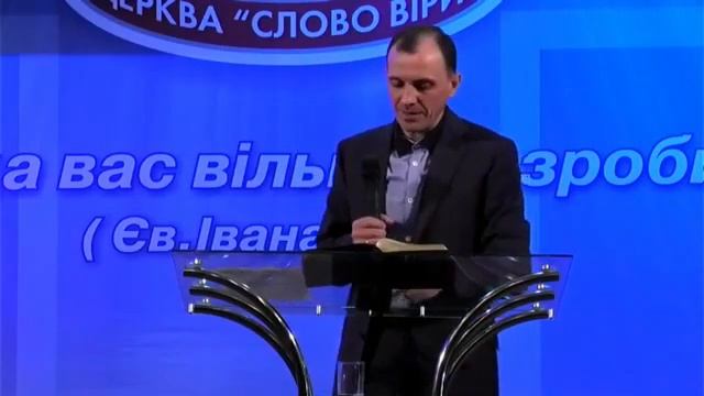 Олександр Рубан - "Любовь к истине для своего спасения" смотреть онлайн