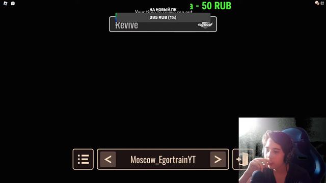 🔴🔥СТРИМ DOORS | Роблокс стрим про Doors l Играю Doors #1🔴🔥 смотреть онлайн