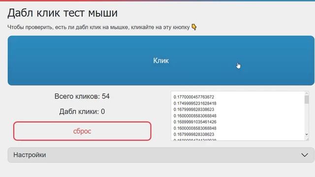 Мышка проводную Oklick 225M красного цвета - дабл клик тест мышки смотреть онлайн