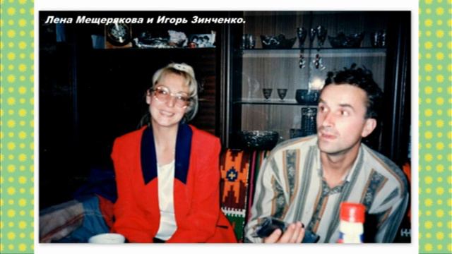 фрязино ретро друзья 68 изоткин в смотреть онлайн