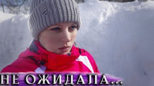 МУЖА НЕ БЫЛО 3 ДНЯ! Не думала, что он на такое способен!