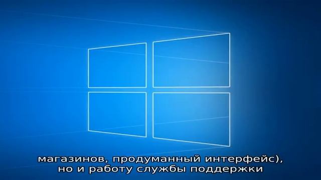 Лучший антивирус для Windows 10