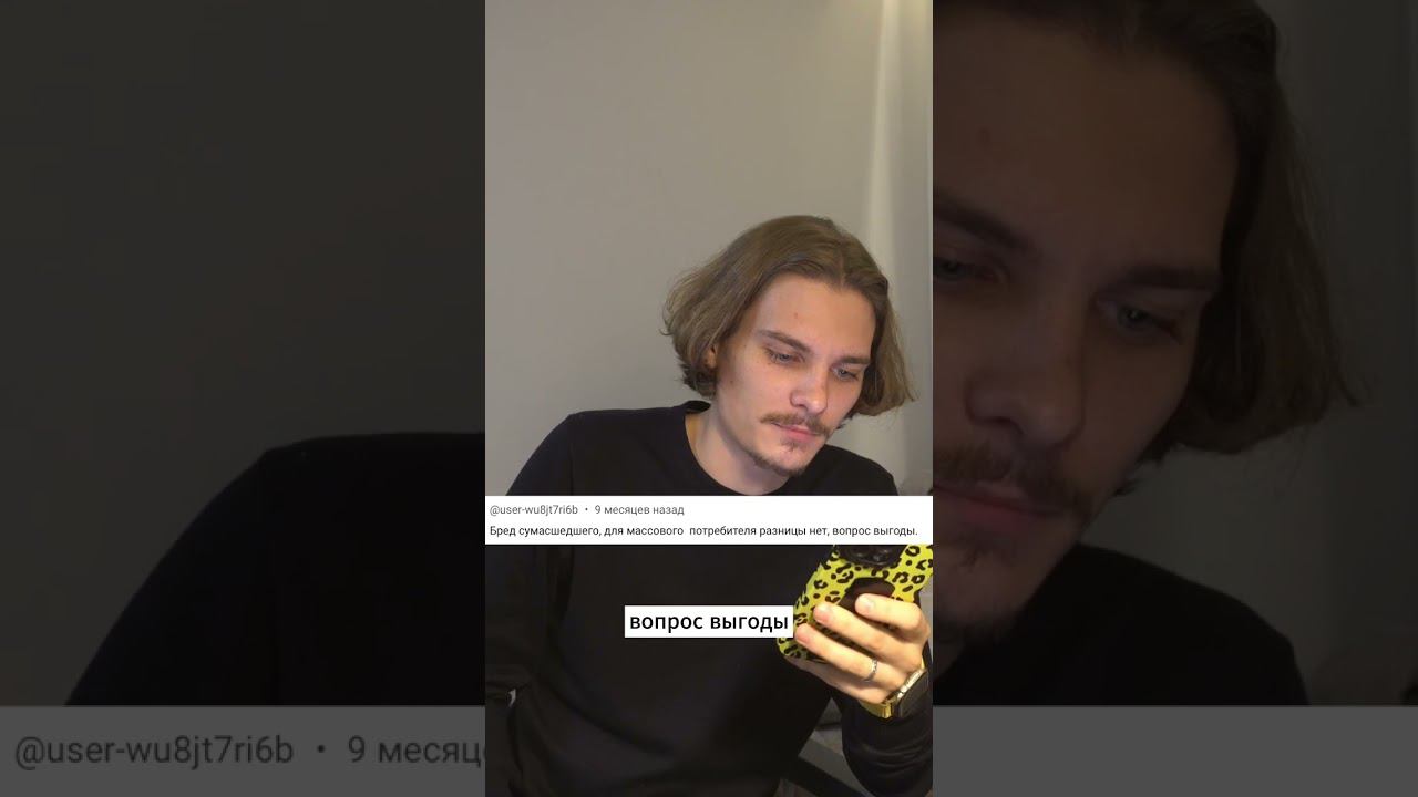 Очень разные реакции в комментариях