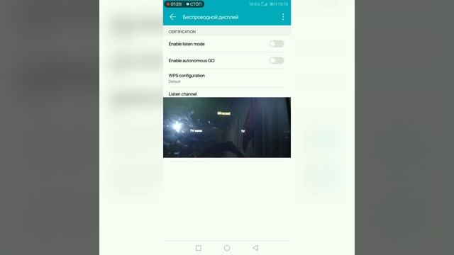 Oddiy televizorni telefonga ulash hech qanday smart tv kerak emas смотреть онлайн