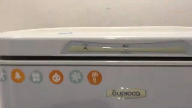 Холодильник Бирюса КШД 250-60 смотреть онлайн