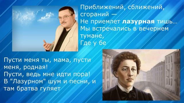 ЖК Лазурный. Воронеж смотреть онлайн
