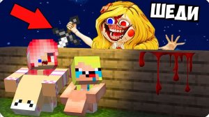 😂Я СТАЛ МИСС ДЕЛАЙТ И ЗАТРОЛЛИЛ СВОИХ ДРУЗЕЙ В МАЙНКРАФТ! ШЕДИ ЛЕСКА И НУБИК MINECRAFT.