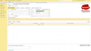 Поступление в кассу в 1С:УНФ