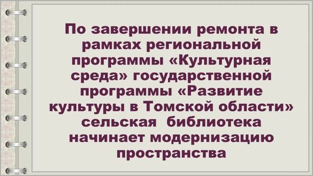 СОВРЕМЕННОЕ ПРОСТРАНСТВО смотреть онлайн