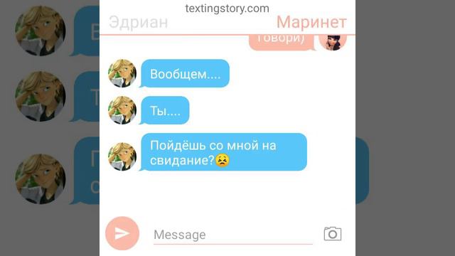 Правда или нет? смотреть онлайн