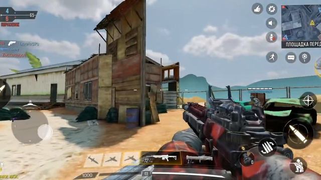 Call of Duty Mobile часть 2 смотреть онлайн