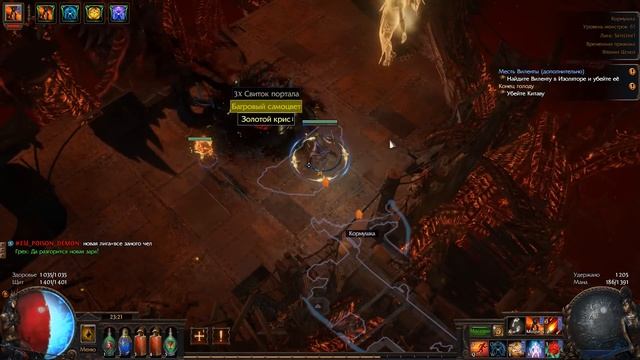 Path of exile глазами новичка в 2022 смотреть онлайн