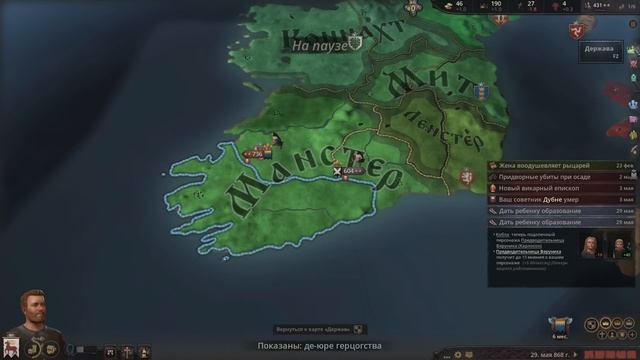 CRUSADER KINGS 3 - БЕЗУМИЕ И УГАР ГЛАЗАМИ НОВИЧКА В 2022