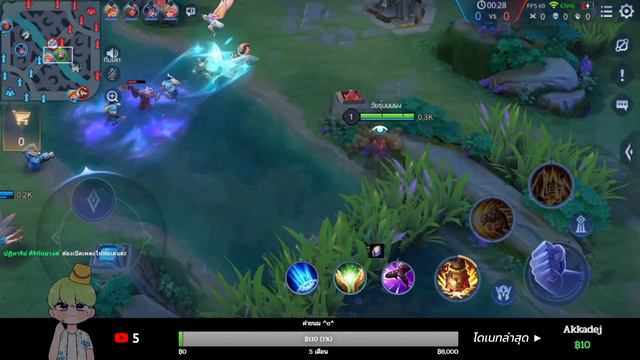 [🔴Live ] : AOV&ROV เล่นโหมดธรรมดา เข้ามาเล่นด้วยกันได้นะ #22 смотреть онлайн