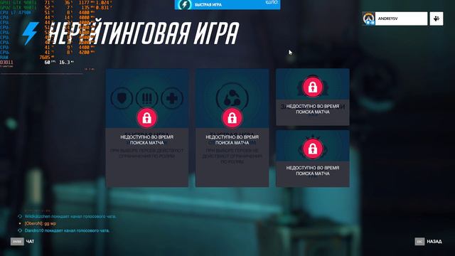 Overwatch 2 beta PC Full HD gameplay - 4790k + GTX 980Ti - ULTRA preset #1 смотреть онлайн
