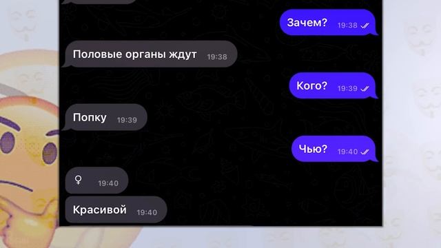 АНОНИМУСЫ ХОТЯТ ЛЮБВИ 4 смотреть онлайн