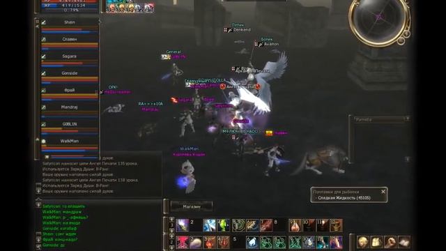 Lineage 2 (Cadmus, Ru Off) GH PVP Movie 