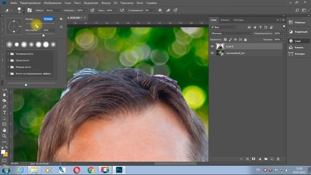 Photoshopni o'rganish. 3-dars | Rasmdagi fonni kesib olish. Obyektni kesib olish смотреть онлайн