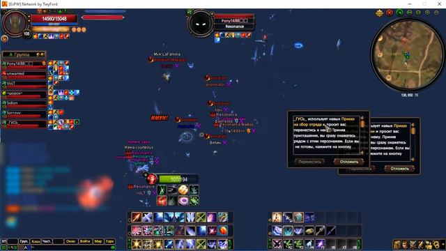 мдашный рейд, "классная кординация" смотреть онлайн