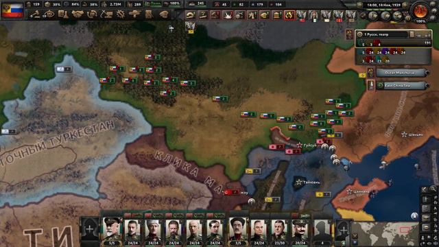 (ИСПРАВЛЕНО) КРАХ ИЛИ ПОБЕДА РОССИИ!!! (HOI4)