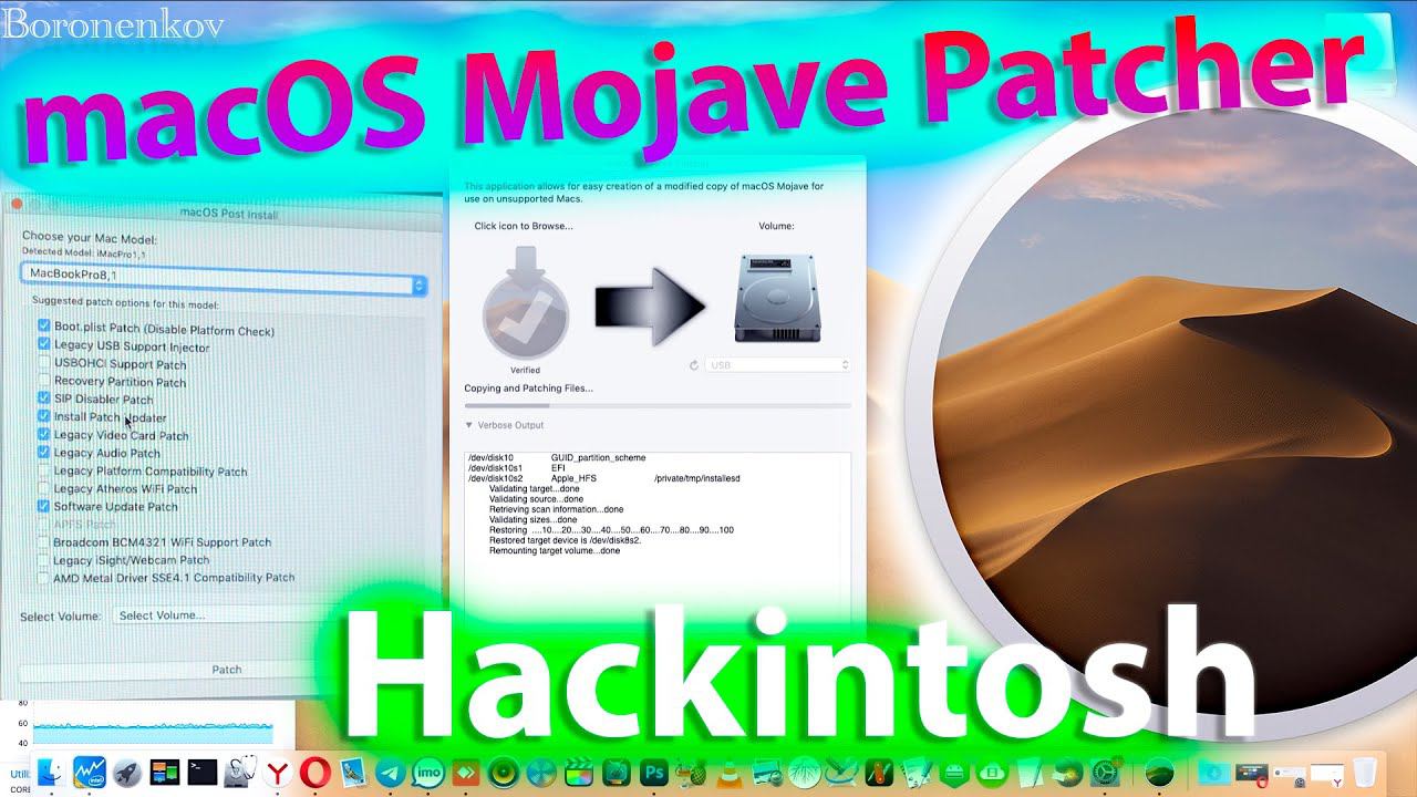 КАК УСТАНОВИТЬ MACOS MOJAVE 10.14.6 НА СТАРЫЙ MAC PRO/IMAC/MACMINI/MACBOOK AIR/MACBOOK PRO/XSERVE?!