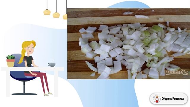 Сборник рецептов