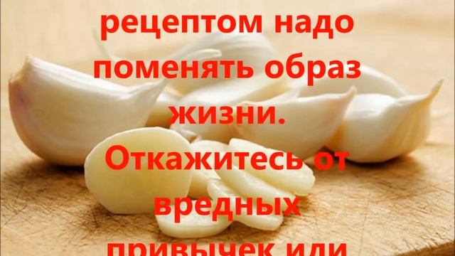 Уникальное средство для снижения давления/Народные стредства/Высокое давление смотреть онлайн