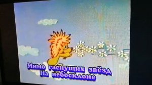 «Облака» м/ф «Трям, здравствуйте» муз. В. Шаинский Сл. С. Козлов