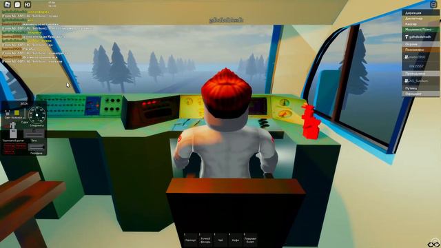 сегодня был рейс с подписчиком смотреть онлайн